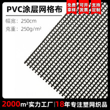 �T�ܾW�۲����������ڲ��ϏS�ҬF؛����PVC�T�ӾW�񲼾W�׷�ˮ