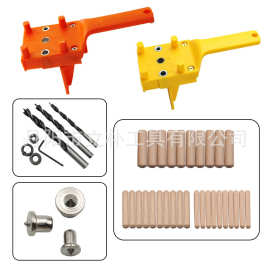 直孔打孔器 木工DIY拼接工具组套木板打眼钻孔定位器