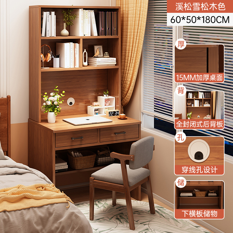 단단한 나무 생태 보드 | Xisong 삼나무 색상 + 단단한 나무 의자 60CM