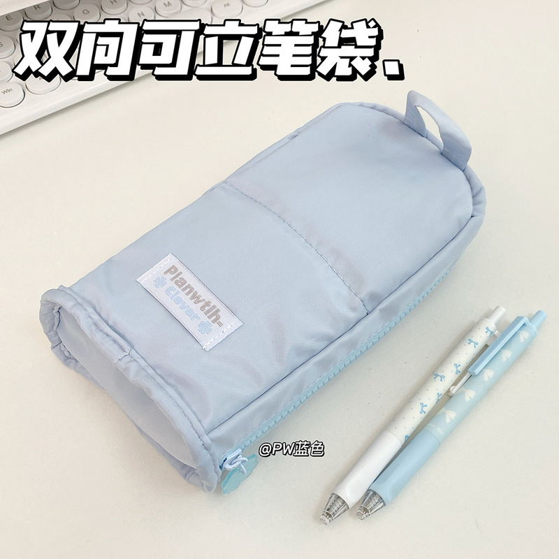 竖款可立式翻折笔袋大容量铅笔盒学生便携文具盒简约高颜值收纳袋|undefined