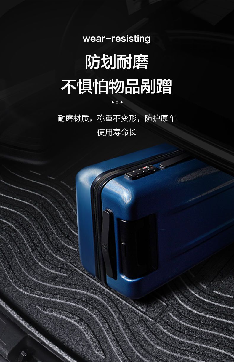 Suitable for Volkswagen Passat Trunk Mat Automotive Supplies 22 Interior Decoration Accessories Tail Mat Modifications