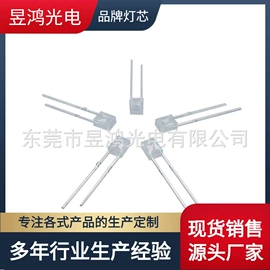 直插式LED;贴片式LED;其他LED灯珠