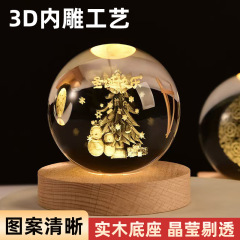 木製発光ベース3d内彫刻水晶球小夜灯創意置物星座シリーズ男女学生プレゼント