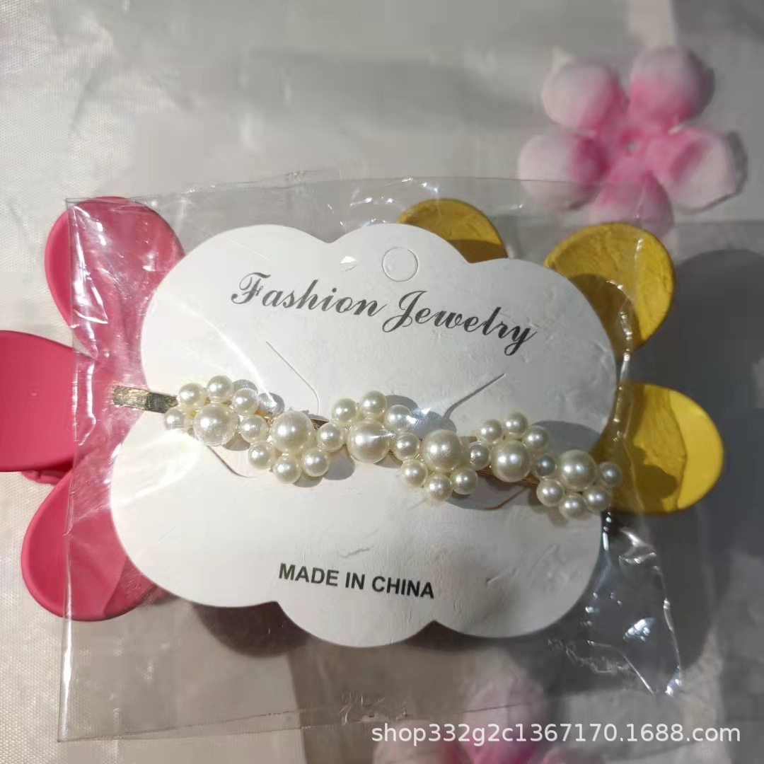 ネットの赤い真珠の1字は日韓の簡単なinsbbを挟んで林の小さい宅を挟みます。