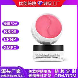 身体护理套装;其他身体护理;身体乳、霜