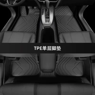 Suitable for Toyota Corolla Foot Pad Encloses 2023 Cars 19 Double Engine 14 Main Driving Single Tpe Wire Ring (Universal Foot Pad) - thickened-single-layer-tpe-foot-pads-model-07-13-corolla