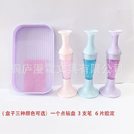 钻石画、皮画;圆珠笔中油笔;中性笔