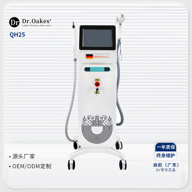 QH - 25 810 manejo de segundo de lavado de cejas no invasivo con múltiples funciones de lavado de tatuajes para el comercio exterior transfronterizo aparatos de belleza