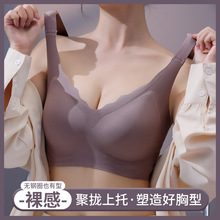 无痕内衣运动大胸显小聚拢薄款无钢圈收副乳防下垂大码孕妇文胸罩