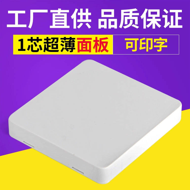 1 коробка фланца коробки перемычки терминала стены открытой коробки панели оптического волокна ядра ультратонкая ФТТХ может быть напечатанным логотипом