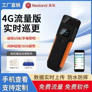 ��� 4G��Ѳ���� GPRS����Ѳ���C ����Ѳ߉���c����IѲ����ZD916