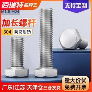 304���P���������˨ȫ���������ݽz���L�����^��ȫ�� ��ݗUM5M6