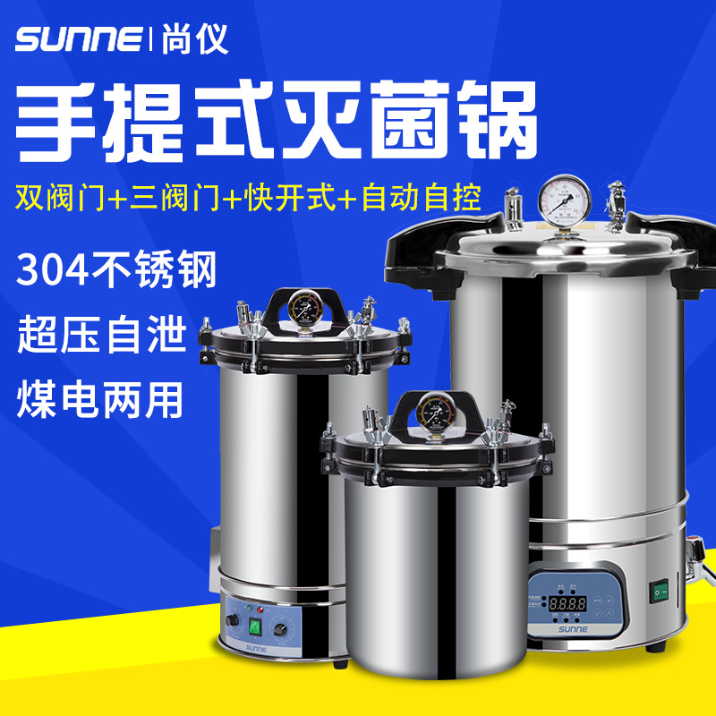 ��������ʽ��ѹ��������������������ʵ����С��18L�Զ������