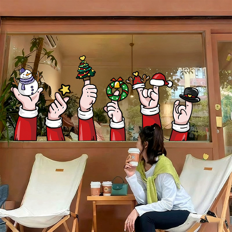 创意手势圣诞节装饰玻璃贴纸商场店铺2026场景布置静电贴氛围窗花