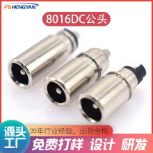 8016dcС׻܇dcԴ^8.0*1.6mmȫ~