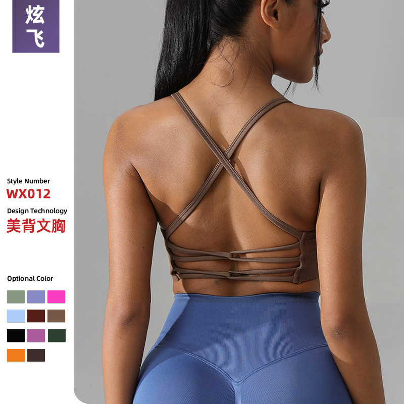 New Yoga Wear Short Vest for Women, Cross-Back Bra, Outdoor Running Fitness Sports Top Wholesale