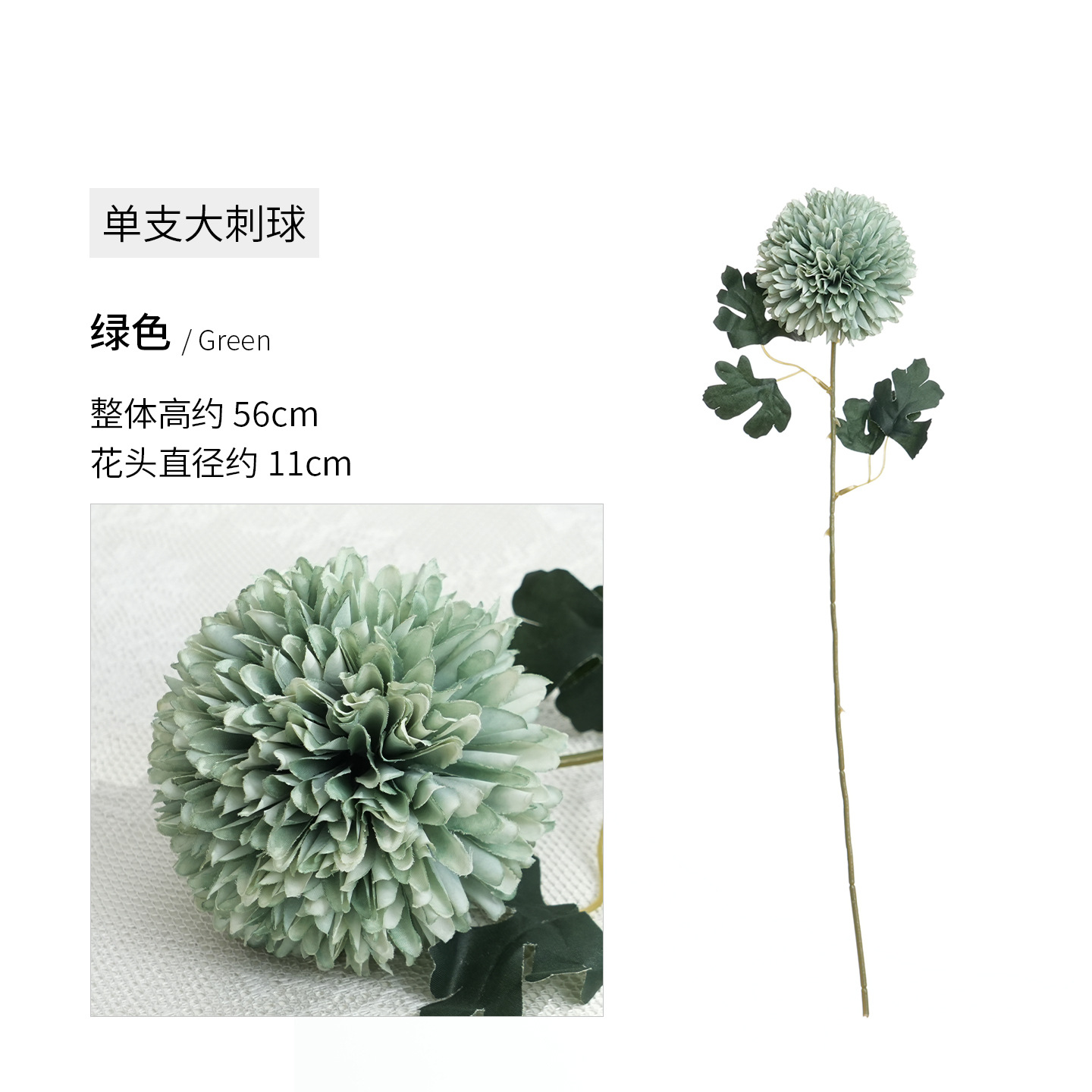 녹색