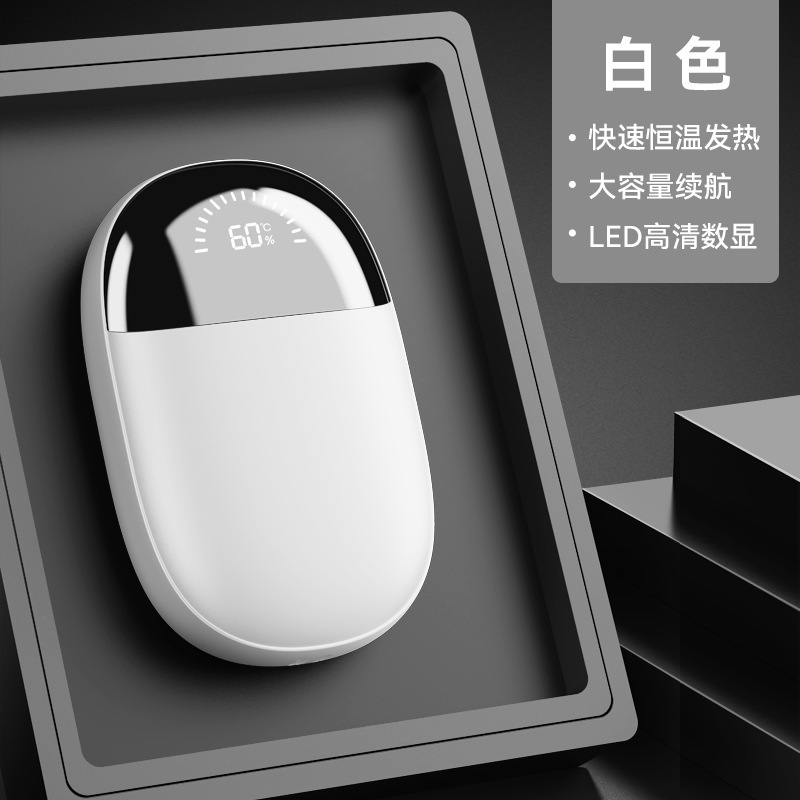 新款暖手宝充电宝二合一迷你手握式女生生日礼物法兰绒自发热暖手|undefined