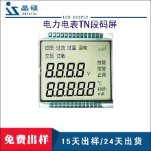 ���늱�yԇ�x����LCDҺ������λ�δa�@ʾ��늉��yԇ�@ʾ�����