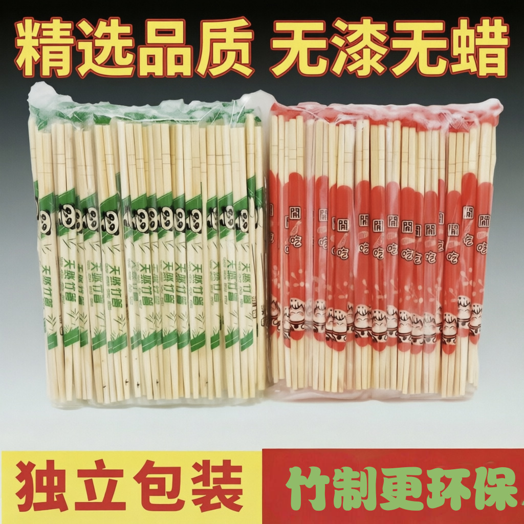 Disposable Chopsticks Individually Packaged, Small Round Chopsticks, Barbecue Sanitary Dining Chopsticks, Panda Bamboo Chopsticks, Portable, Eco-Friendly, Thickened