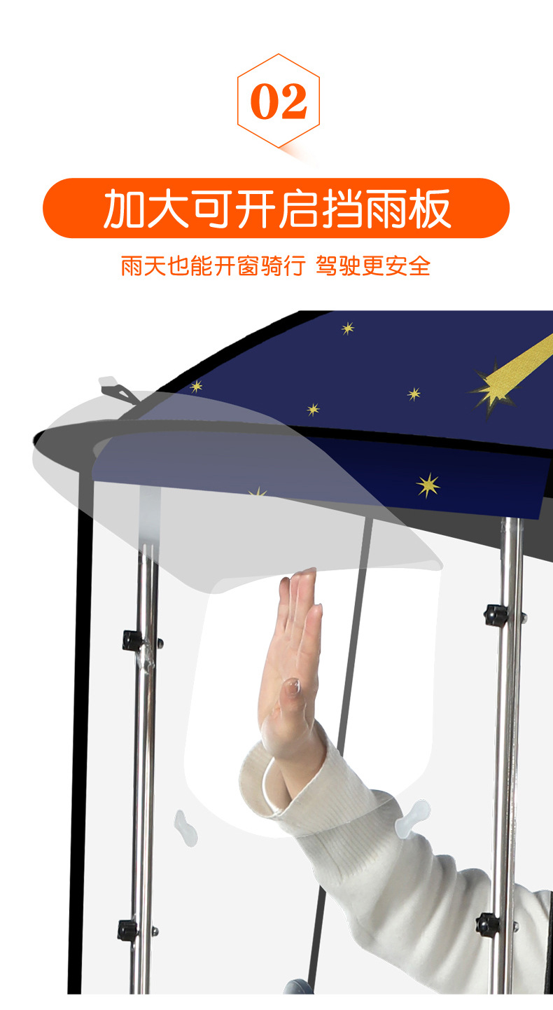 Electric Vehicle Rain Shelter, Canopy, Sunshade, Windproof Cover, Detachable Umbrella, Sunshade for Electric Motorcycles