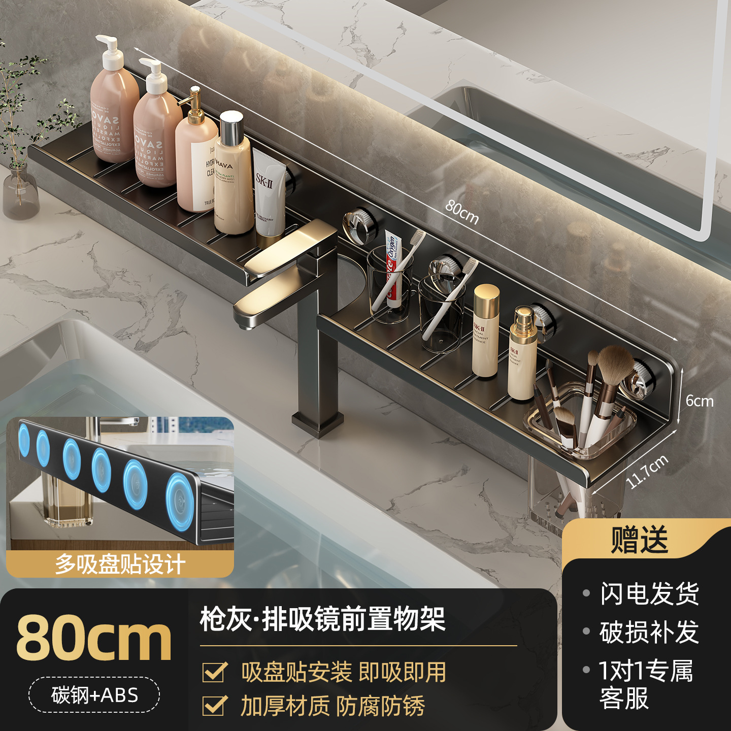 Bathroom Suction Cup Sink Shelf Toilet Washbasin Wall-Mounted No-Drill Bathroom Faucet Mirror Front Storage