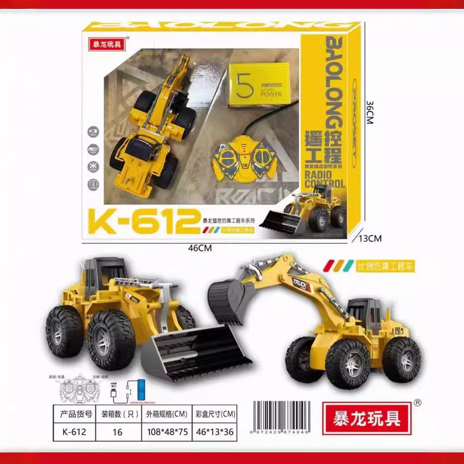 Niños coche de ingeniería eléctrica de control remoto recargable coche de juguete niño excavadora carretilla elevadora regalo coche modelo de explosión más vendido