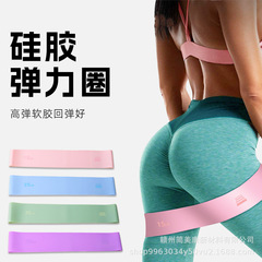 硅胶练臀圈瑜伽弹力臀部健身拉力训练阻力力量女练拉伸针织神器带