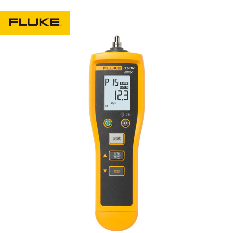 福禄克原装FLUKE 802/805CN/805FC/802ES/805ES传感器810测振仪