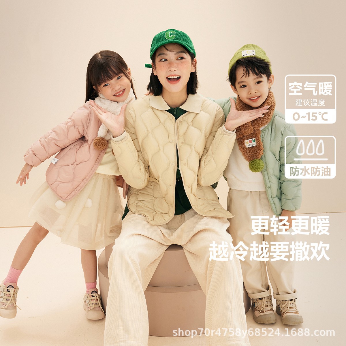 Women's down jacket, matching family outfit for boys and girls, made of white duck down, lightweight, warm, three-proof, reversible, down-filled inner lining.