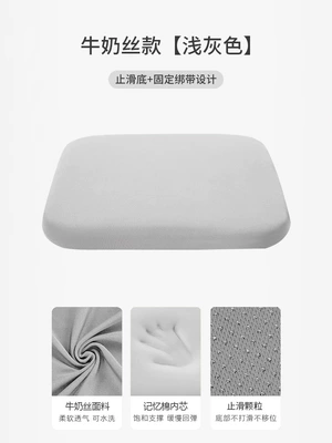 Seat cushion, seat cover – Cushion Office Chair Chair Cushion - milk-silk-style-light-gray-342435