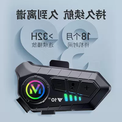 Motorcycle Helmet Headset – Motorcycle Helmet Bluetooth Headset Waterproof