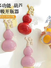 ?�๦�ܺ��J�����_ƿ�������N������ñ�y�_ơ��ƿ�VȪˮƿ���w