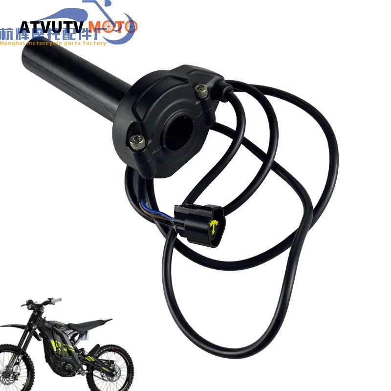 Электронная ручка дроссельной заслонки Sur-Ron Light Bee для мотоцикла