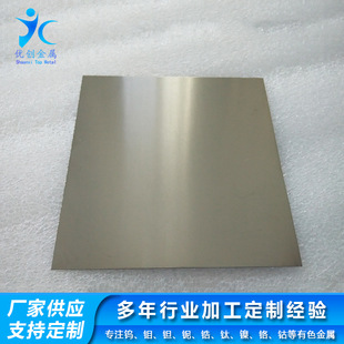�߼��F؛�g��/�gƬ0.5 0.8 1 1.5 mm���������͸��g�����O��