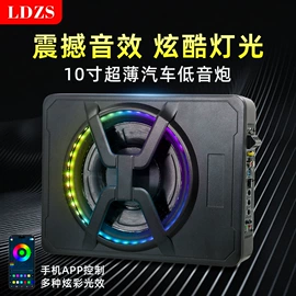 功放机;影音电器配件;汽车音箱