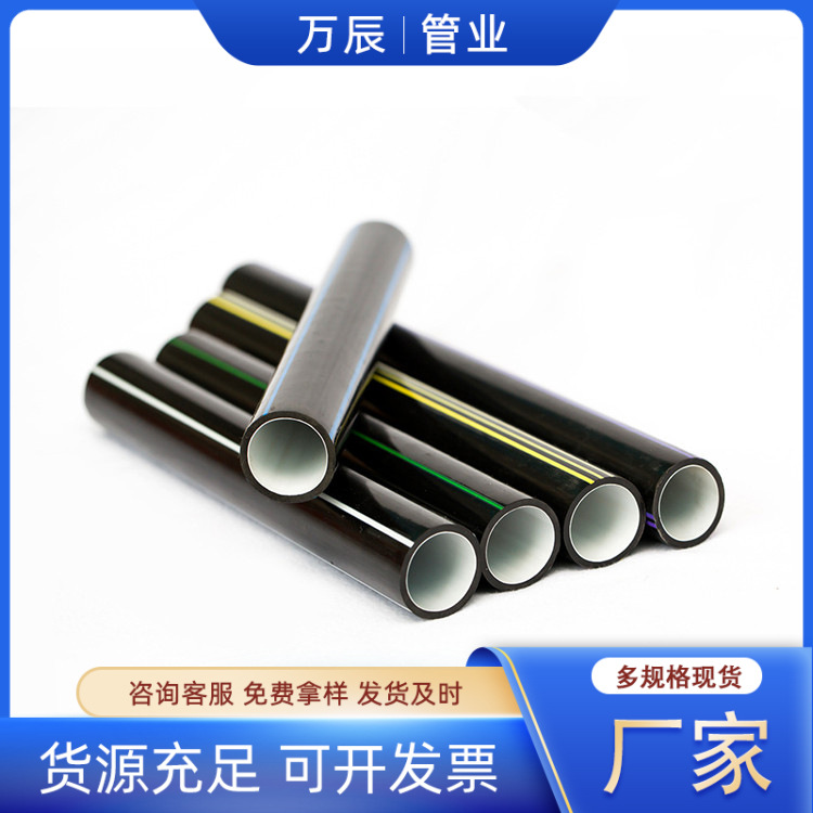 HDPE硅芯管 地埋光缆硅芯护套管 弱电通讯PE穿线管电缆电线护套管