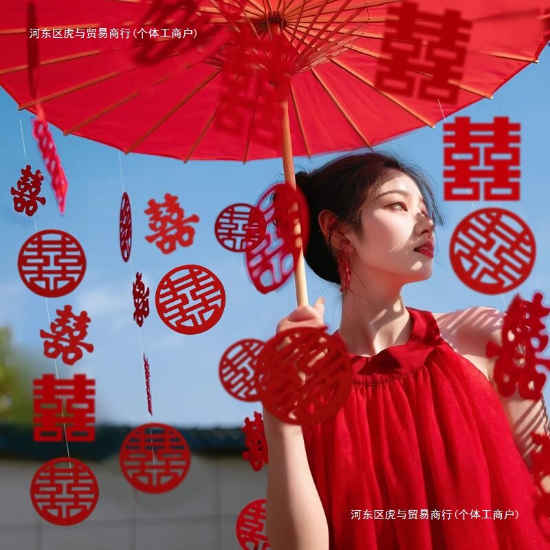 New Chinese Style Wedding Umbrella with Double Happiness Character, Red Oil Umbrella, Wedding Morning Robe Photography Props, Retro Wedding Photo Props, Cheongsam for Welcoming the Bride New Chinese Style Wedding Umbrella with Double Happiness Character, Red Oil Umbrella, Wedding Morning Robe Photography Props, Retro Wedding Photo Props, Cheongsam for Welcoming the Bride