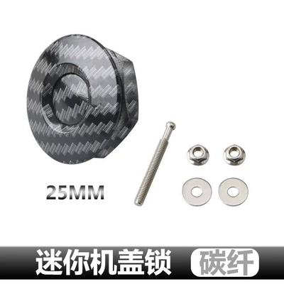 Car modification machine cover lock Other Automotive Interior Supplies - cover-lock-25mm-carbon-fiber