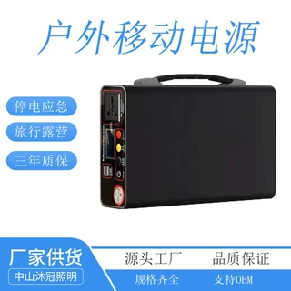 磷酸铁锂户外移动电源300W家庭应急充电备用储能户外应急电源