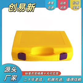 塑料模;发夹;美发梳