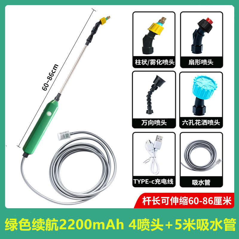 4スプリンクラー電気スプレーガン散水ガン散水神器充電スプレーガン消毒スプレーガン噴霧器|undefined
