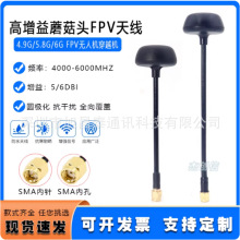 4.9G/5.8G/6GĢ���^�o�˙C��ը��Խ���ٙCȫ��ģ�����쾀