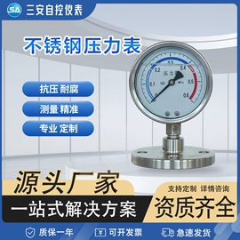 流量计;液位仪表;差压变送器