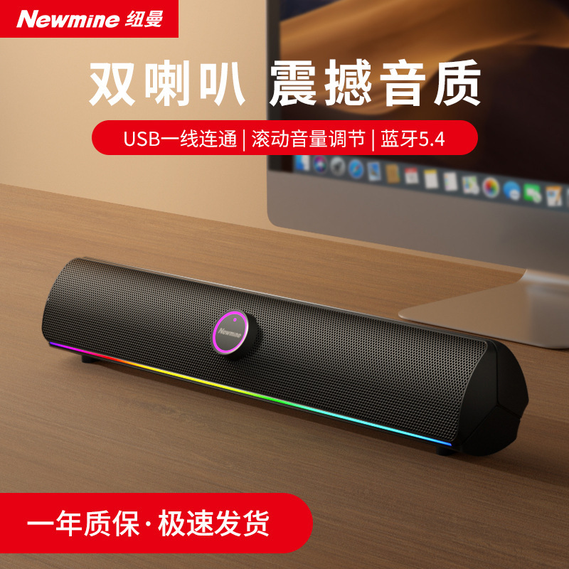 Newman Bt805 Audio Computer Desktop Speakers for Home Desktop Computers, Gaming, Long Strip Rgb Lighting Effect