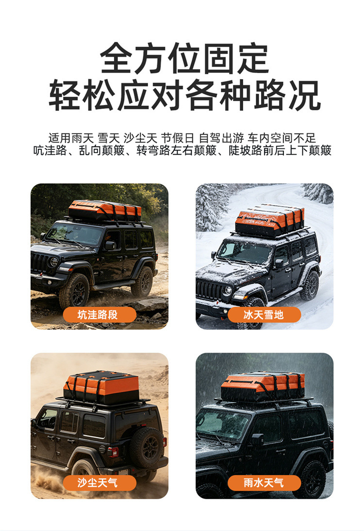Car Roof Luggage Bag, Thickened Storm-Proof Travel Suitcase, Upgraded Waterproof Car Roof Bag, Camping Storage Luggage Box