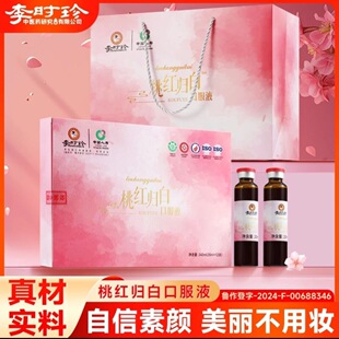 ��r���Ҽt�w�׿ڷ�Һ�����{�а�Ϟ�S20ml*12֧�Y���ͶY�ɴ��l