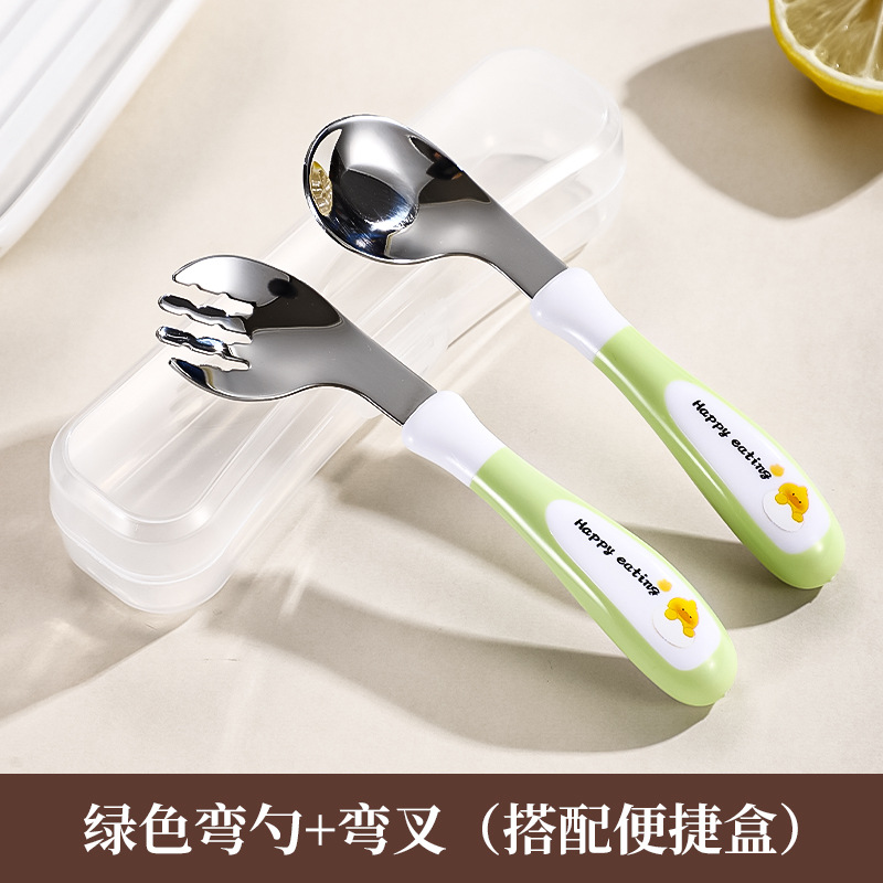 녹색 곡선 스푼과 포크 + 보관함