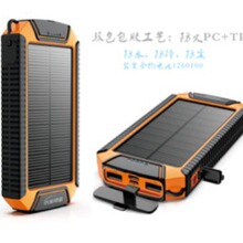 ����ѷ������۵�̫���ܰ����߳�籦20000mAh���������ƶ���Դ