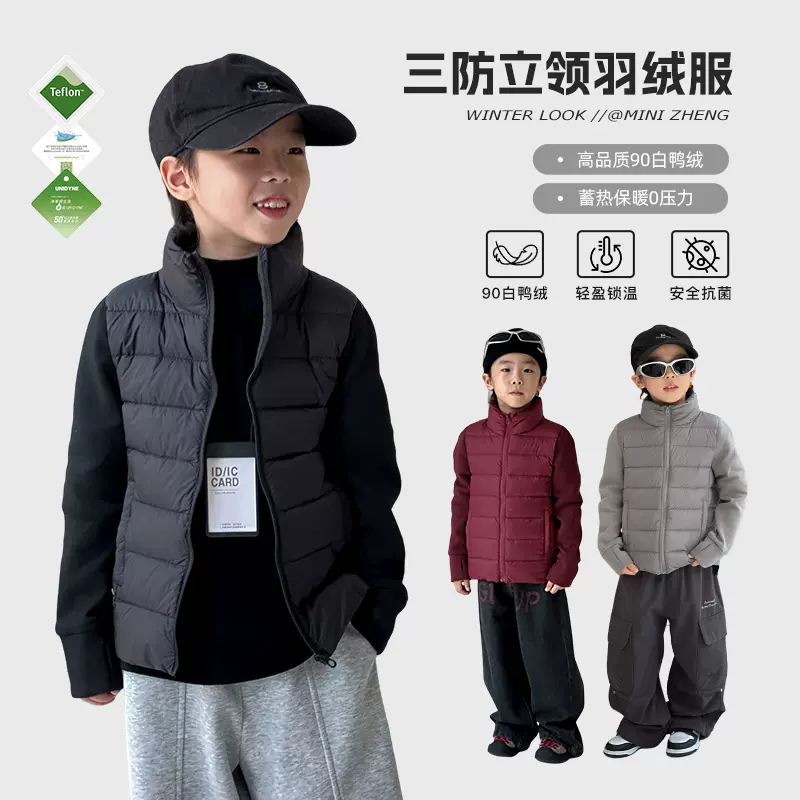 童装男童三防羽绒服2025冬季新款儿童韩版加厚上衣大童秋冬衣服潮